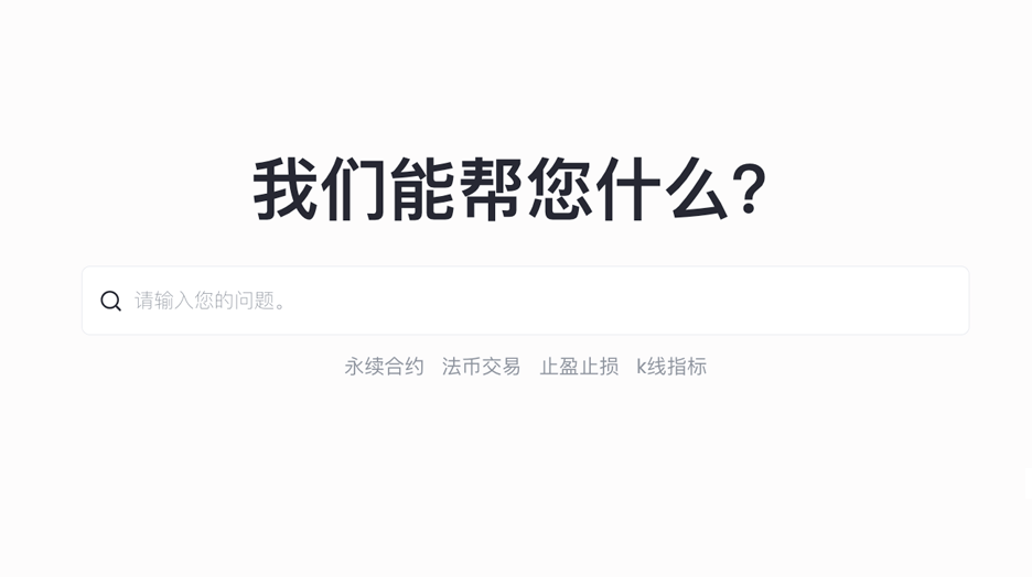 Coinbase官网客服支持